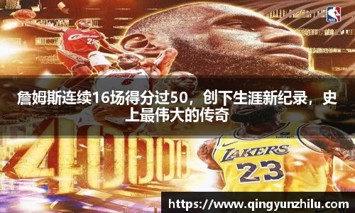 彩神-追求健康