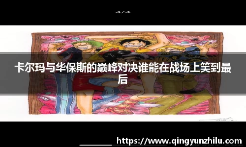 你我一起成长